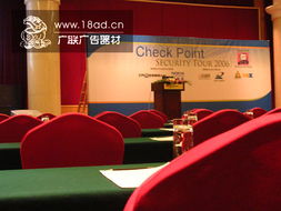 杭州專(zhuān)業(yè)會(huì)議服務(wù) 從場(chǎng)地布置到設(shè)備租賃一站式解決方案