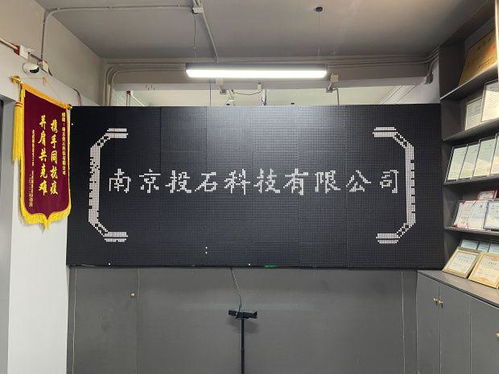 南京投石參展2023中國(guó)南京軟博會(huì)，禮儀服務(wù)助力科技盛會(huì)