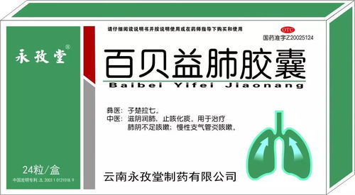 【重磅招商】醫(yī)保專利原研化學(xué)藥制劑誠(chéng)邀代理商，攜手共創(chuàng)市場(chǎng)新藍(lán)海
